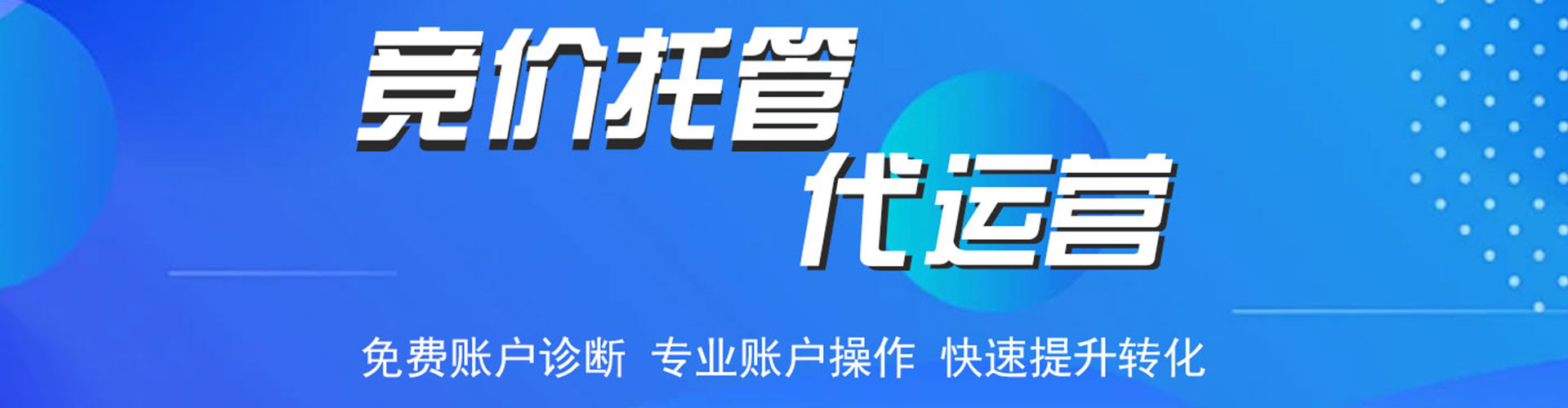 镇原sem代理